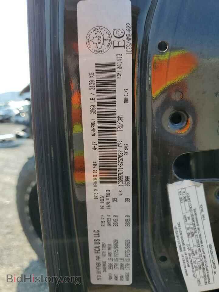 2017 RAM 1500 - VIN: 1C6RR7UT1HS757037 - Фото 13