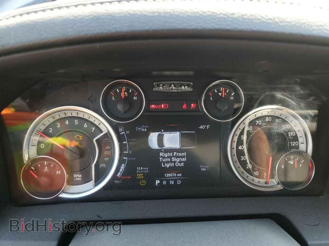 2017 RAM 1500 - VIN: 1C6RR7UT1HS757037 - Фото 9