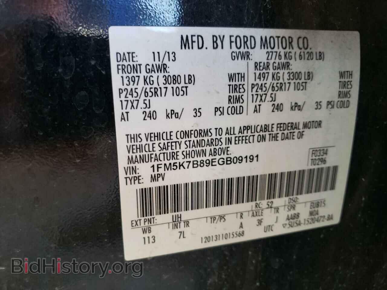 2014 FORD EXPLORER - VIN: 1FM5K7B89EGB09191 - Photo 13