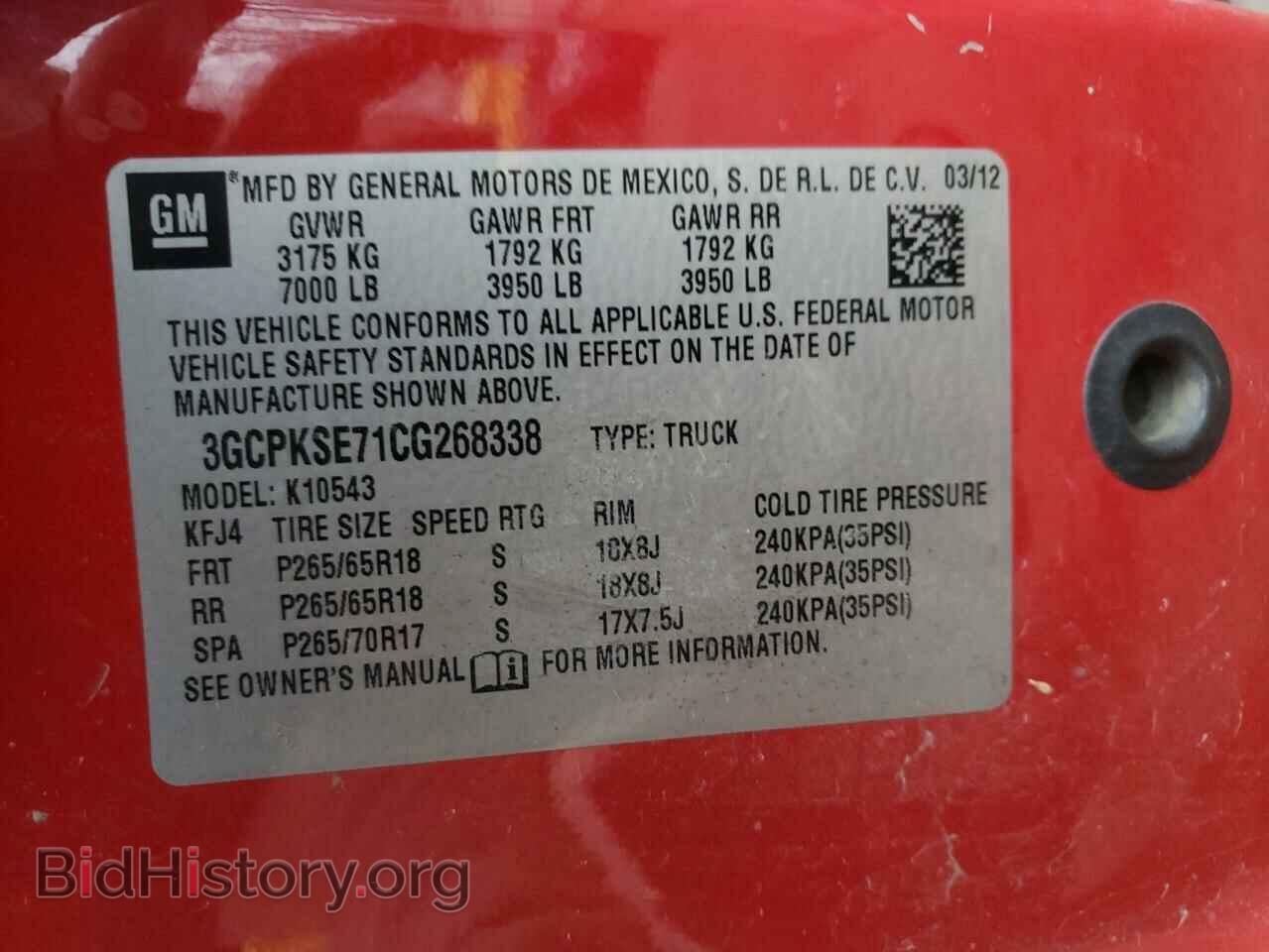 2012 CHEVROLET SILVERADO - VIN: 3GCPKSE71CG268338 - Фото 10