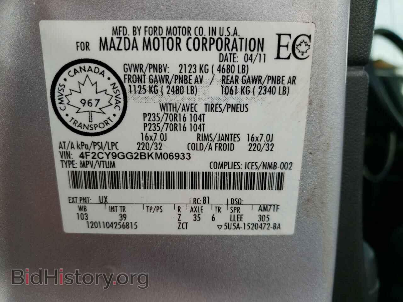 2011 MAZDA TRIBUTE - VIN: 4F2CY9GG2BKM06933 - Фото 13