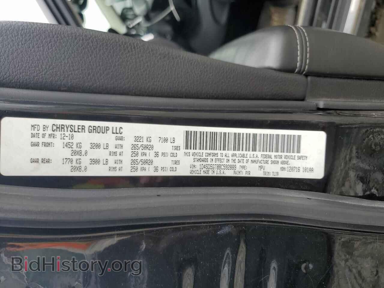 2011 DODGE DURANGO - VIN: 1D4SD5GT8BC592889 - Фото 12
