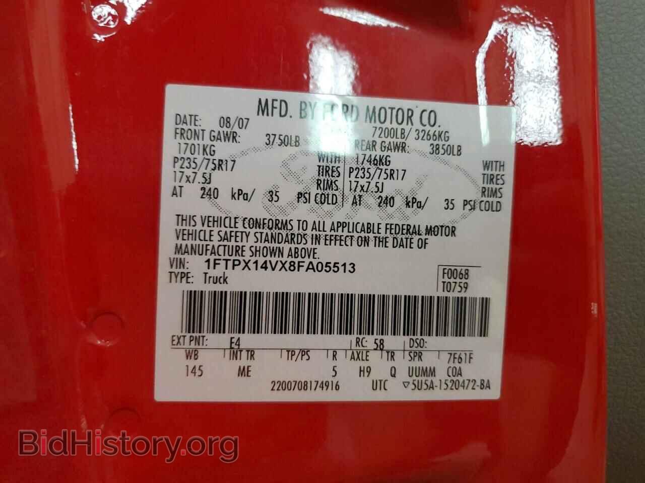 2008 FORD All Models - VIN: 1FTPX14VX8FA05513 - Фото 12