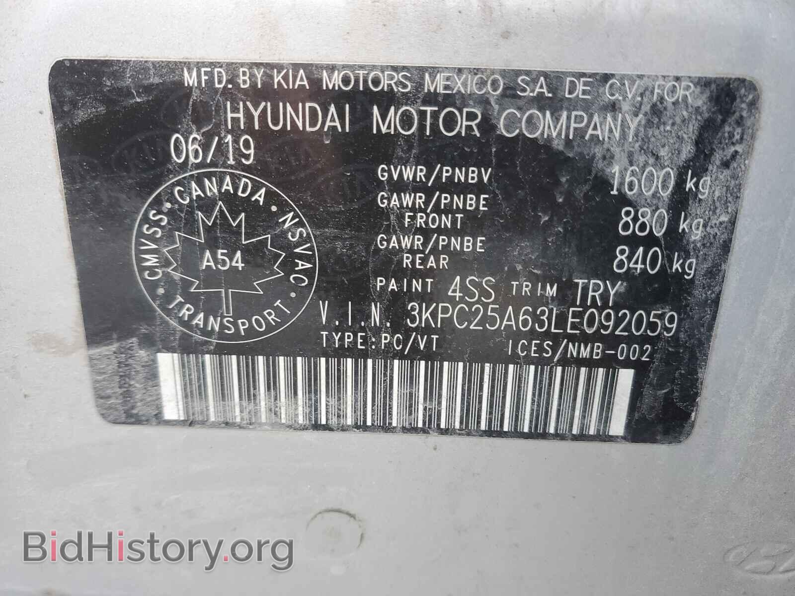 2020 HYUNDAI ACCENT - VIN: 3KPC25A63LE092059 - Фото 10