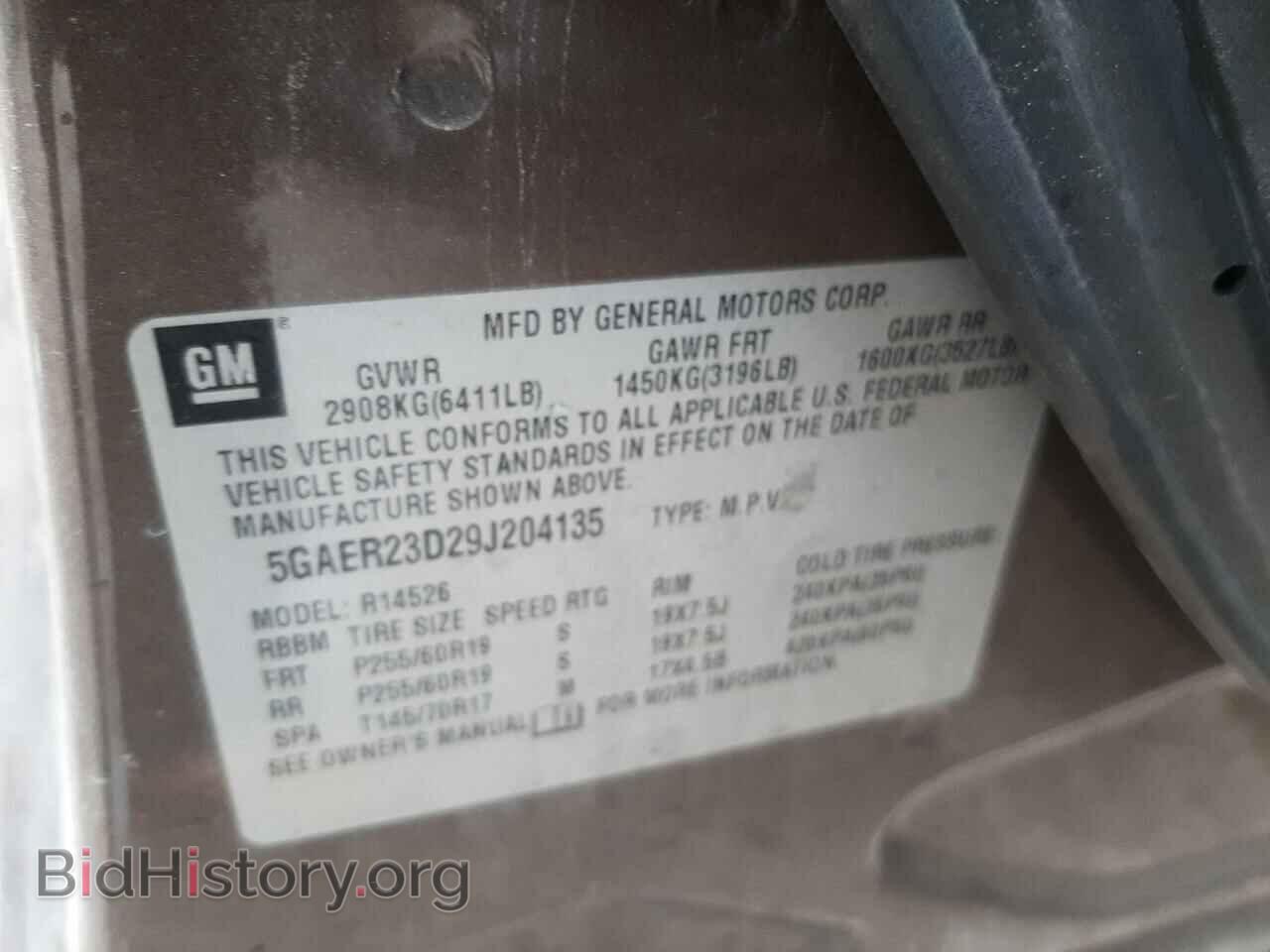 2009 BUICK ENCLAVE - VIN: 5GAER23D29J204135 - Фото 13