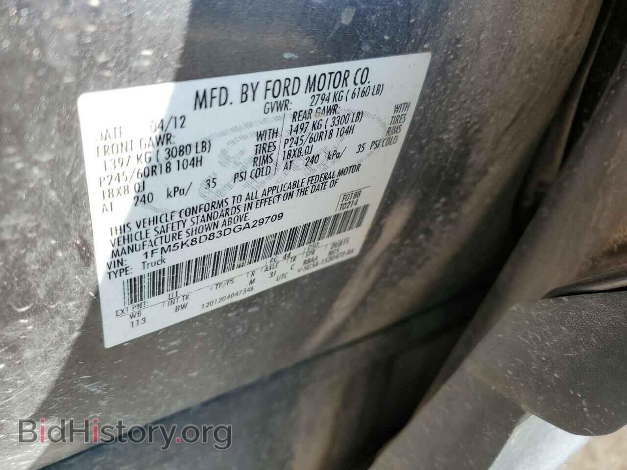 2013 FORD EXPLORER - VIN: 1FM5K8D83DGA29709 - Фото 14