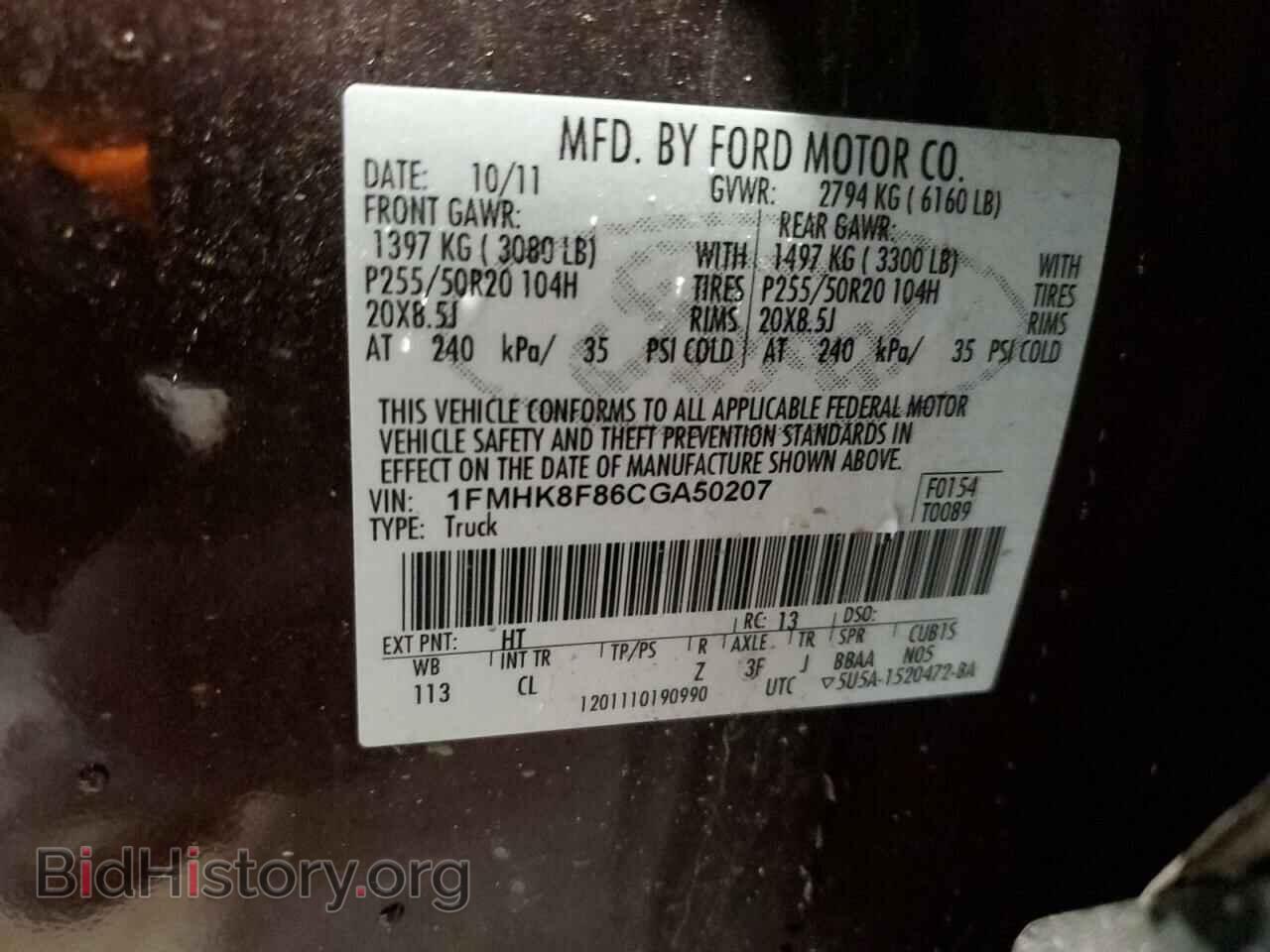 2012 FORD EXPLORER - VIN: 1FMHK8F86CGA50207 - Фото 14