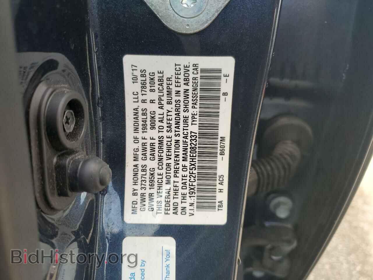 2017 HONDA CIVIC - VIN: 19XFC2F5XHE082337 - Фото 12