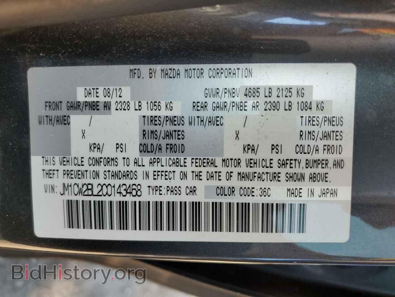 2012 MAZDA 5 - VIN: JM1CW2BL2C0143468 - Photo 13