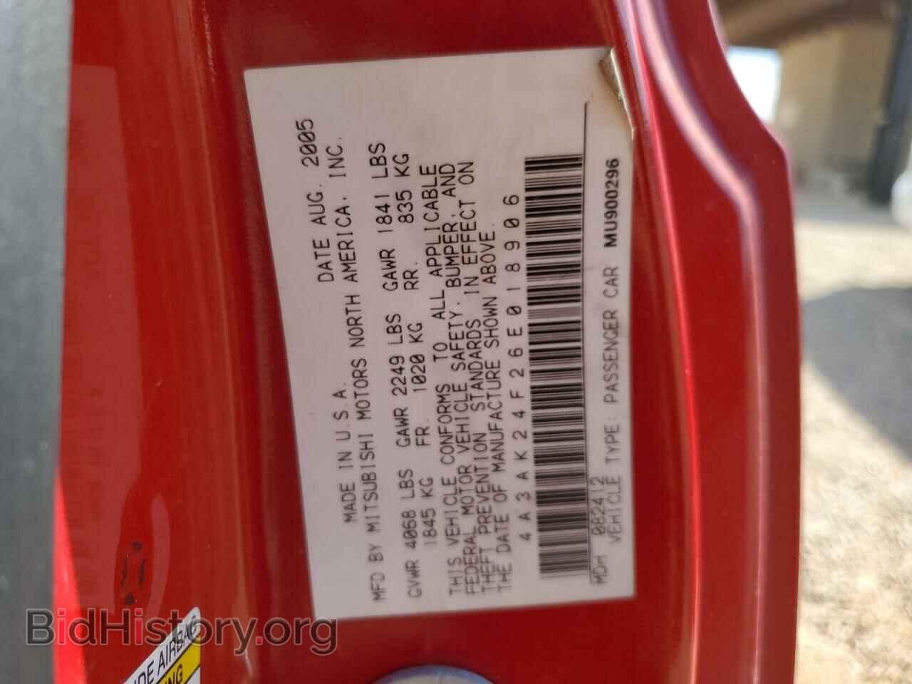 2006 MITSUBISHI ECLIPSE - VIN: 4A3AK24F26E018906 - Photo 13