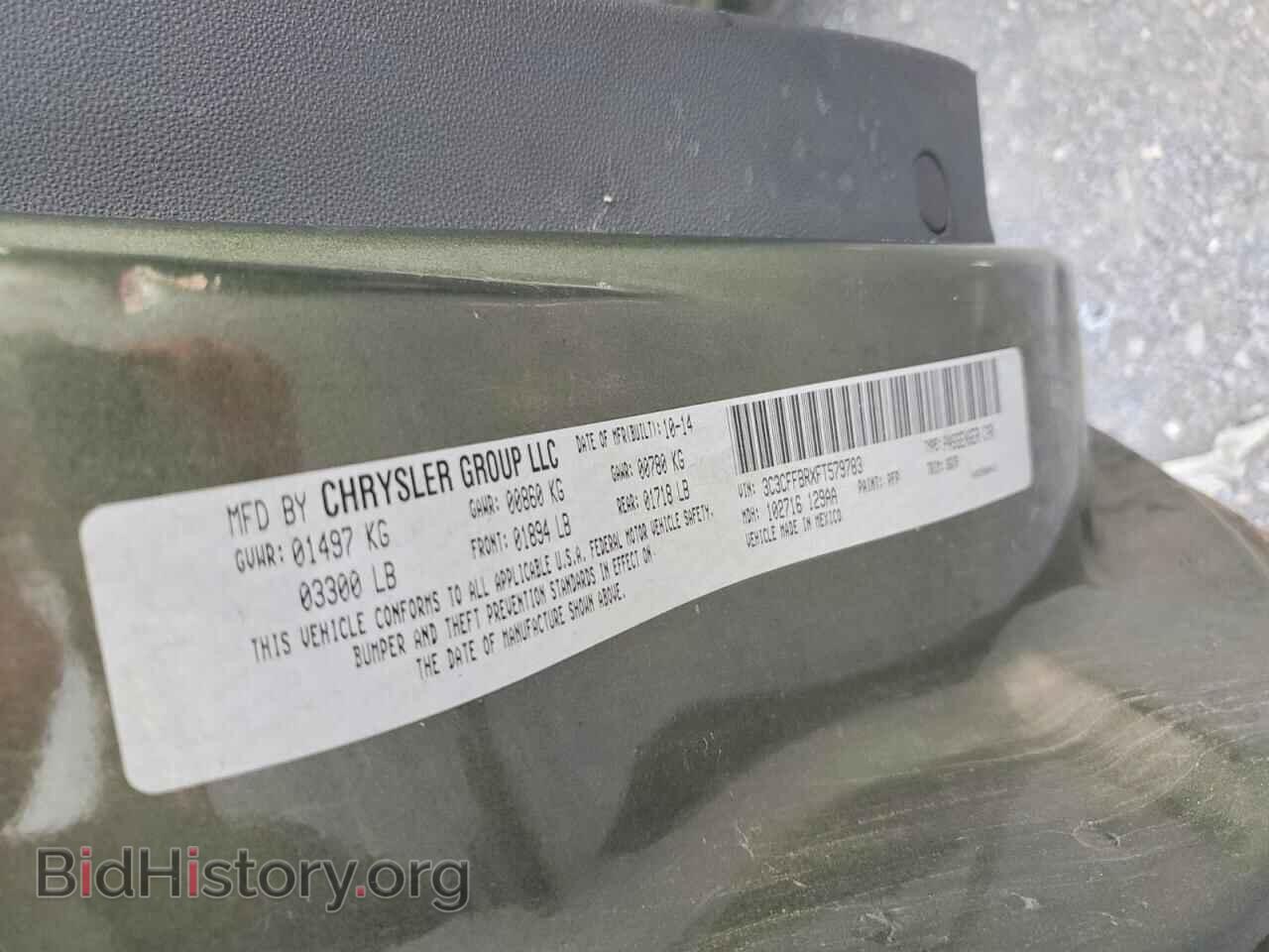 2015 FIAT 500 - VIN: 3C3CFFBRXFT579783 - Photo 12