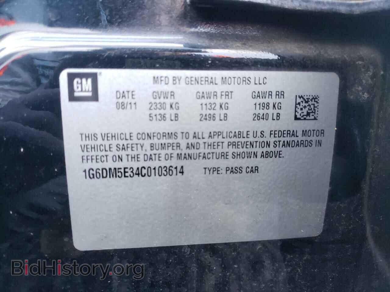 2012 CADILLAC CTS - VIN: 1G6DM5E34C0103614 - Фото 10