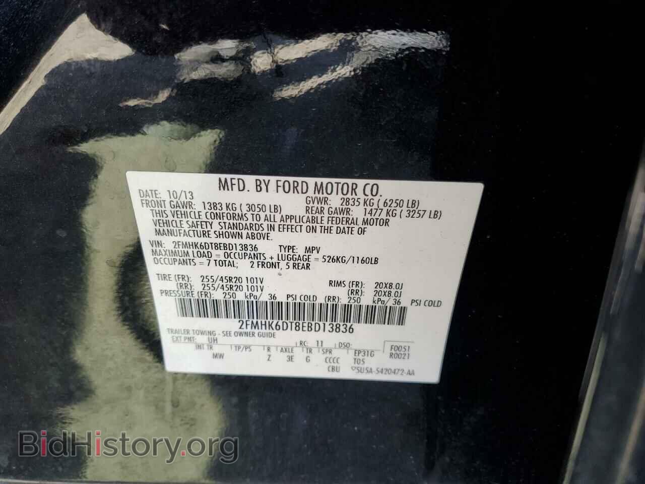 2014 FORD FLEX - VIN: 2FMHK6DT8EBD13836 - Photo 12