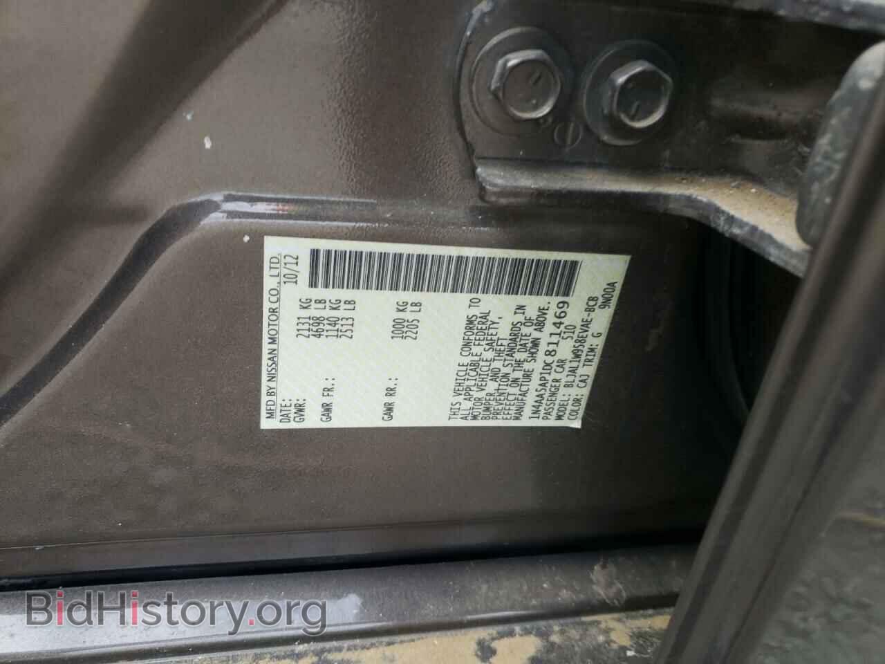 2013 NISSAN MAXIMA - VIN: 1N4AA5AP1DC811469 - Фото 10