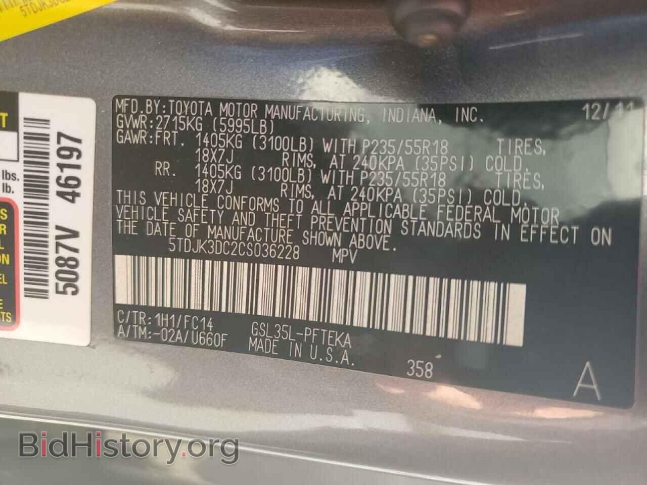 2012 TOYOTA SIENNA - VIN: 5TDJK3DC2CS036228 - Фото 13