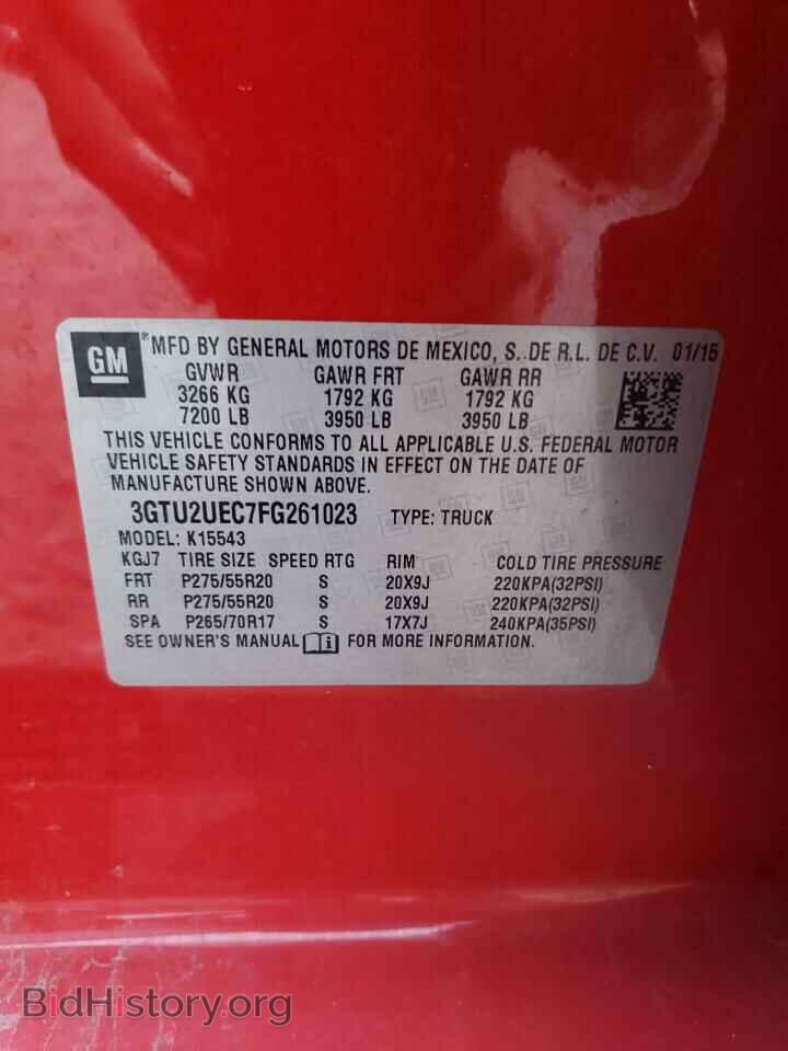 2015 GMC SIERRA - VIN: 3GTU2UEC7FG261023 - Фото 12