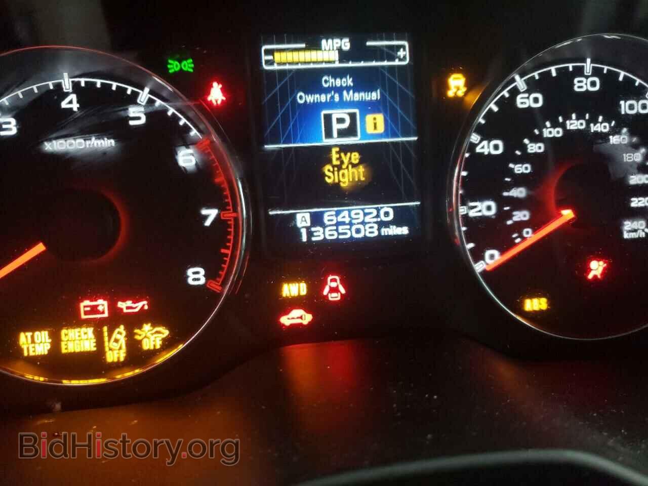 2013 SUBARU OUTBACK - VIN: 4S4BRBPC4D3300411 - Фото 8