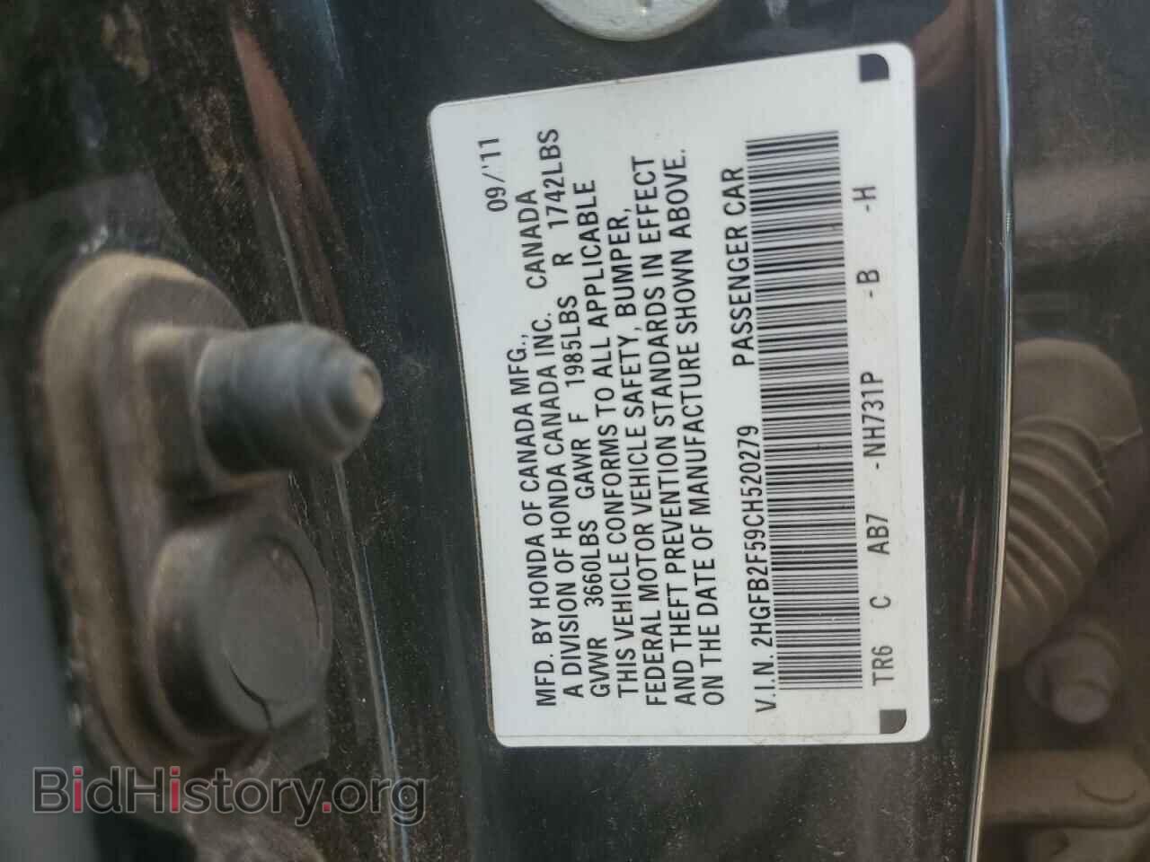 2012 HONDA CIVIC - VIN: 2HGFB2F59CH520279 - Фото 13