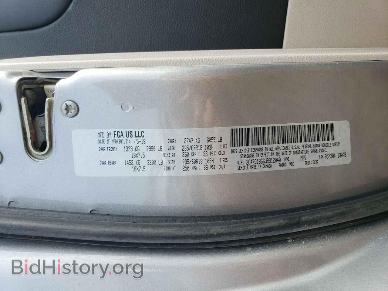 2018 CHRYSLER PACIFICA - VIN: 2C4RC1BG6JR312040 - Фото 13