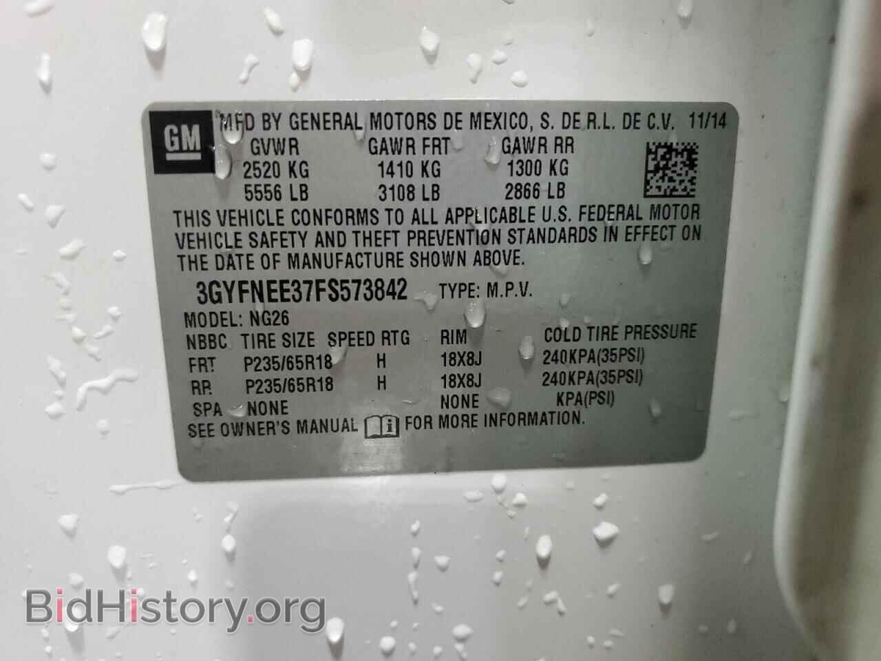 2015 CADILLAC SRX - VIN: 3GYFNEE37FS573842 - Фото 13