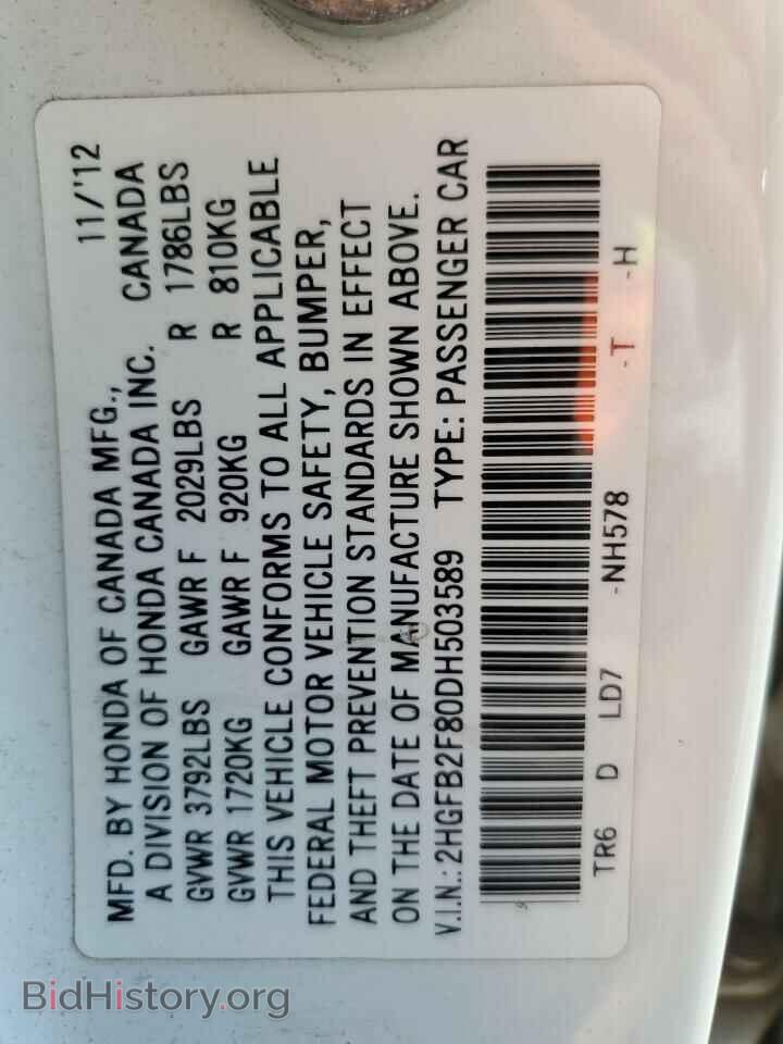 2013 HONDA CIVIC - VIN: 2HGFB2F80DH503589 - Фото 12