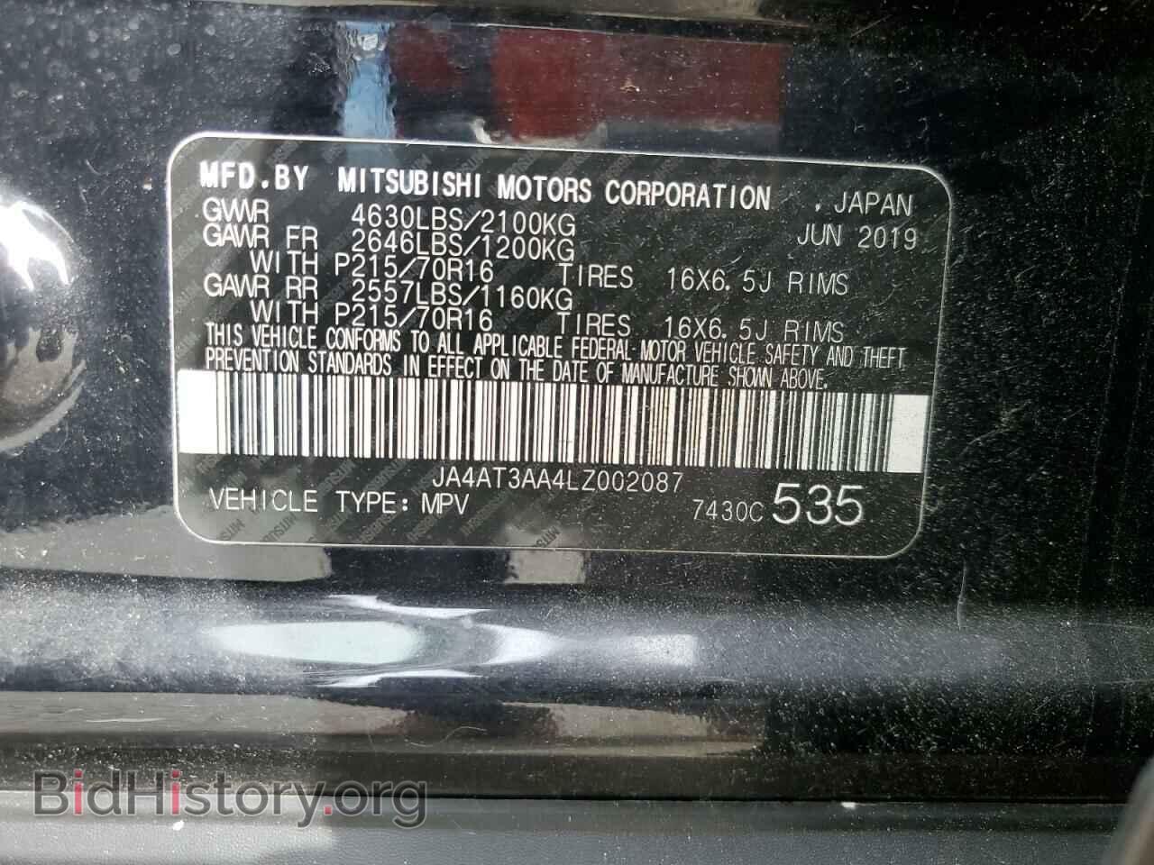 2020 MITSUBISHI ECLIPSE - VIN: JA4AT3AA4LZ002087 - Photo 12