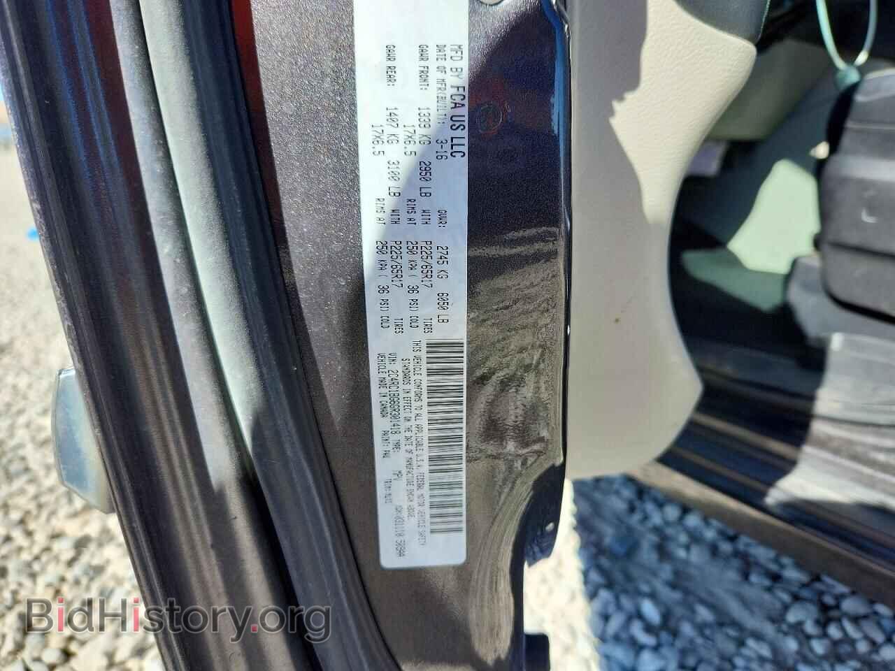 2016 CHRYSLER MINIVAN - VIN: 2C4RC1BG6GR301418 - Photo 14