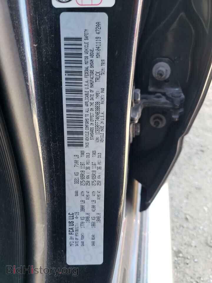 2019 RAM 1500 - VIN: 1C6SRFFT4KN838838 - Фото 12