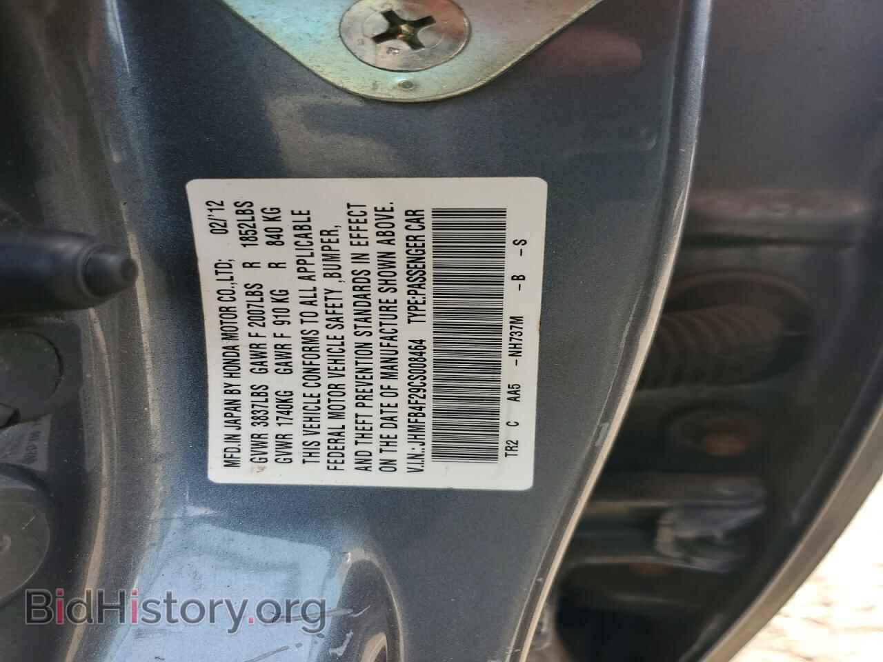 2012 HONDA CIVIC - VIN: JHMFB4F29CS008464 - Фото 12