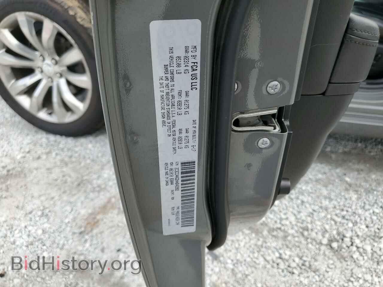 2017 CHRYSLER 300 - VIN: 2C3CCAAG2HH646982 - Фото 12