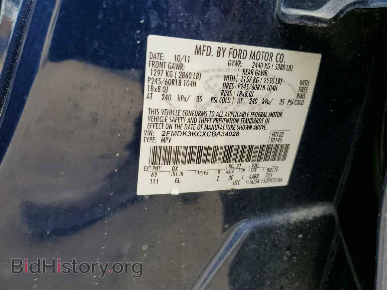 2012 FORD EDGE - VIN: 2FMDK3KCXCBA34028 - Фото 13