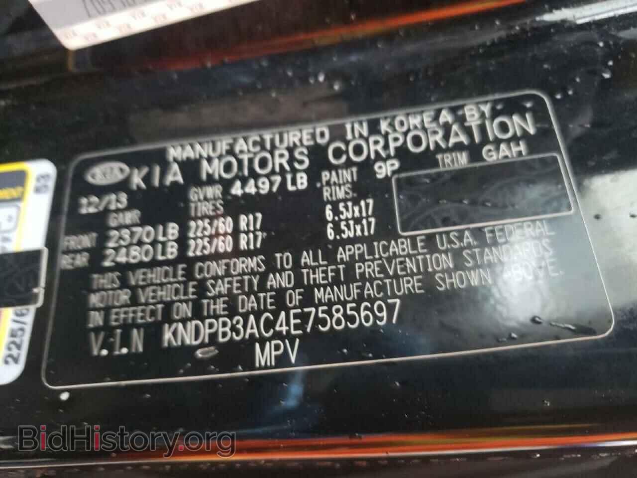 2014 KIA SPORTAGE - VIN: KNDPB3AC4E7585697 - Фото 10