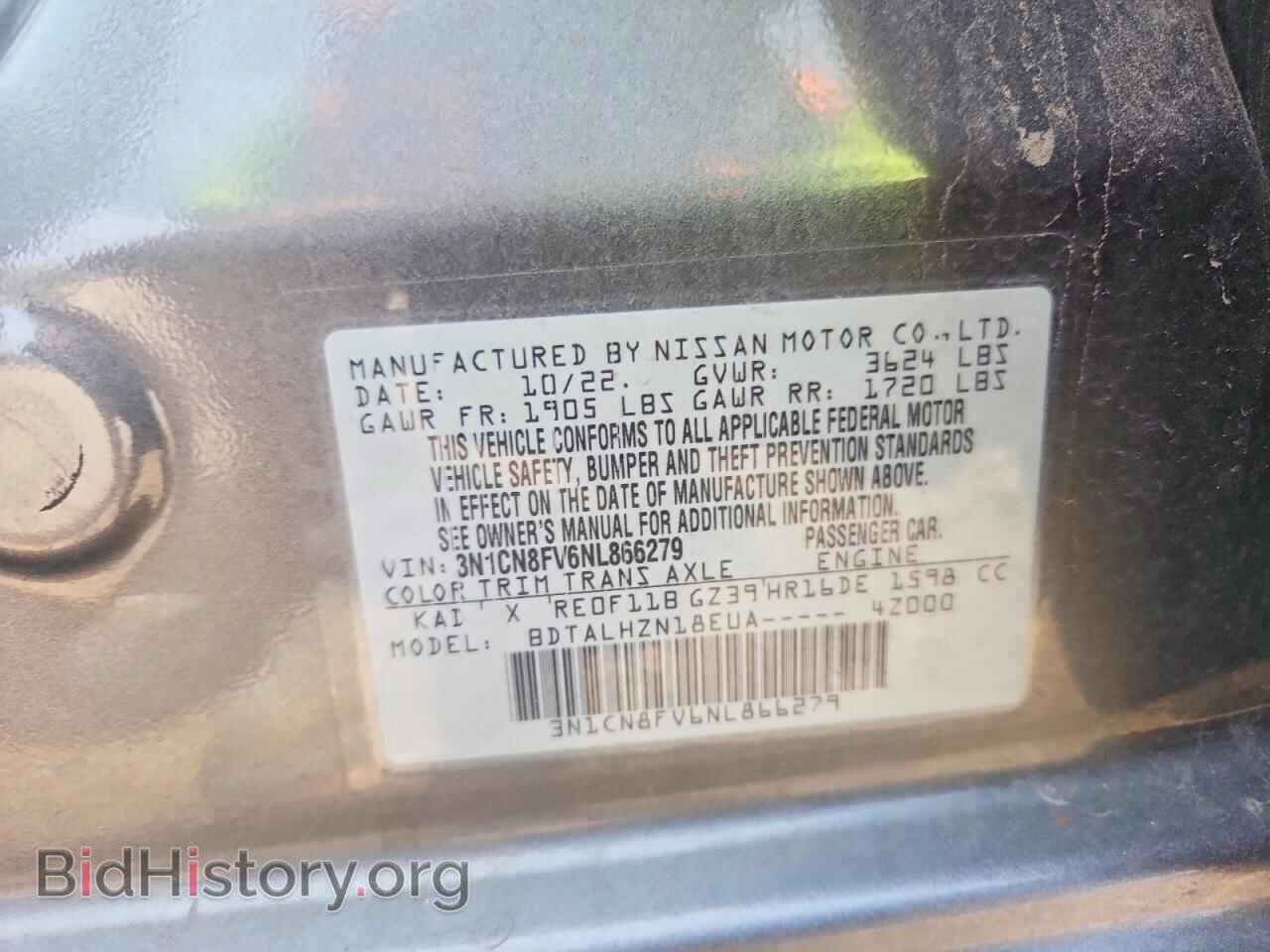 2022 NISSAN VERSA - VIN: 3N1CN8FV6NL866279 - Фото 12