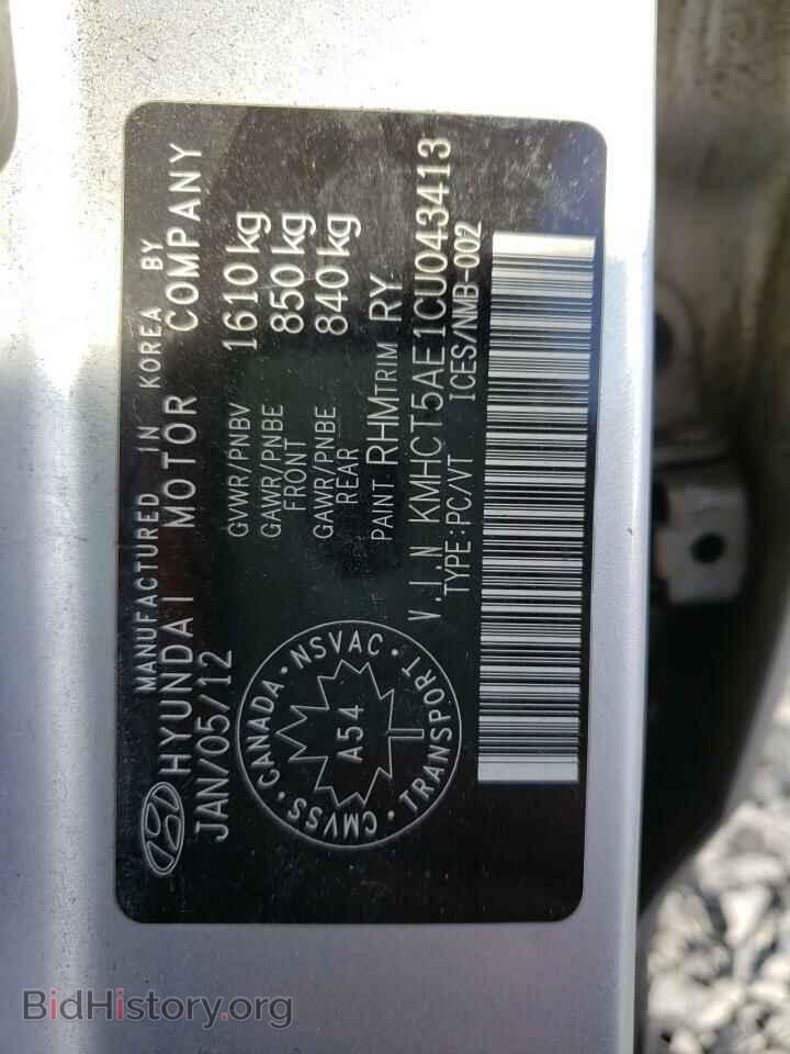 2012 HYUNDAI ACCENT - VIN: KMHCT5AE1CU043413 - Фото 10