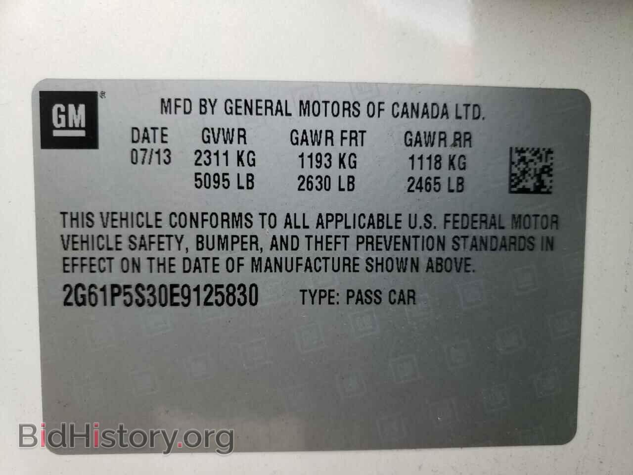 2014 CADILLAC XTS - VIN: 2G61P5S30E9125830 - Фото 10