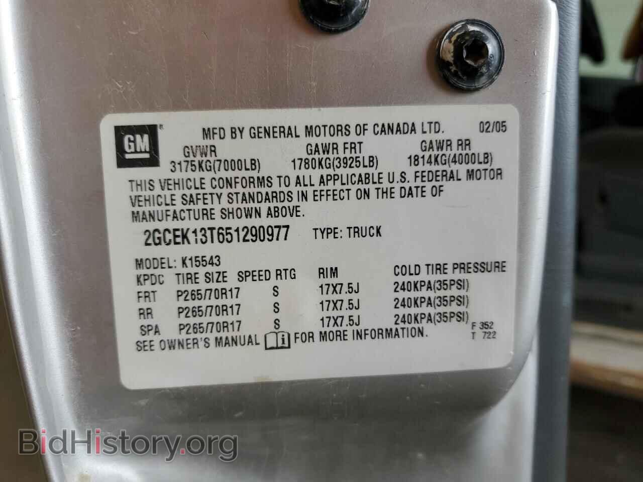 2005 CHEVROLET ALL Models - VIN: 2GCEK13T651290977 - Фото 13