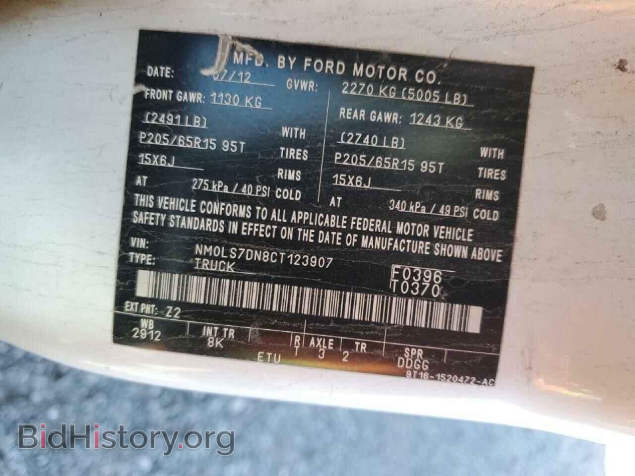 2012 FORD TRANSIT - VIN: NM0LS7DN8CT123907 - Photo 12