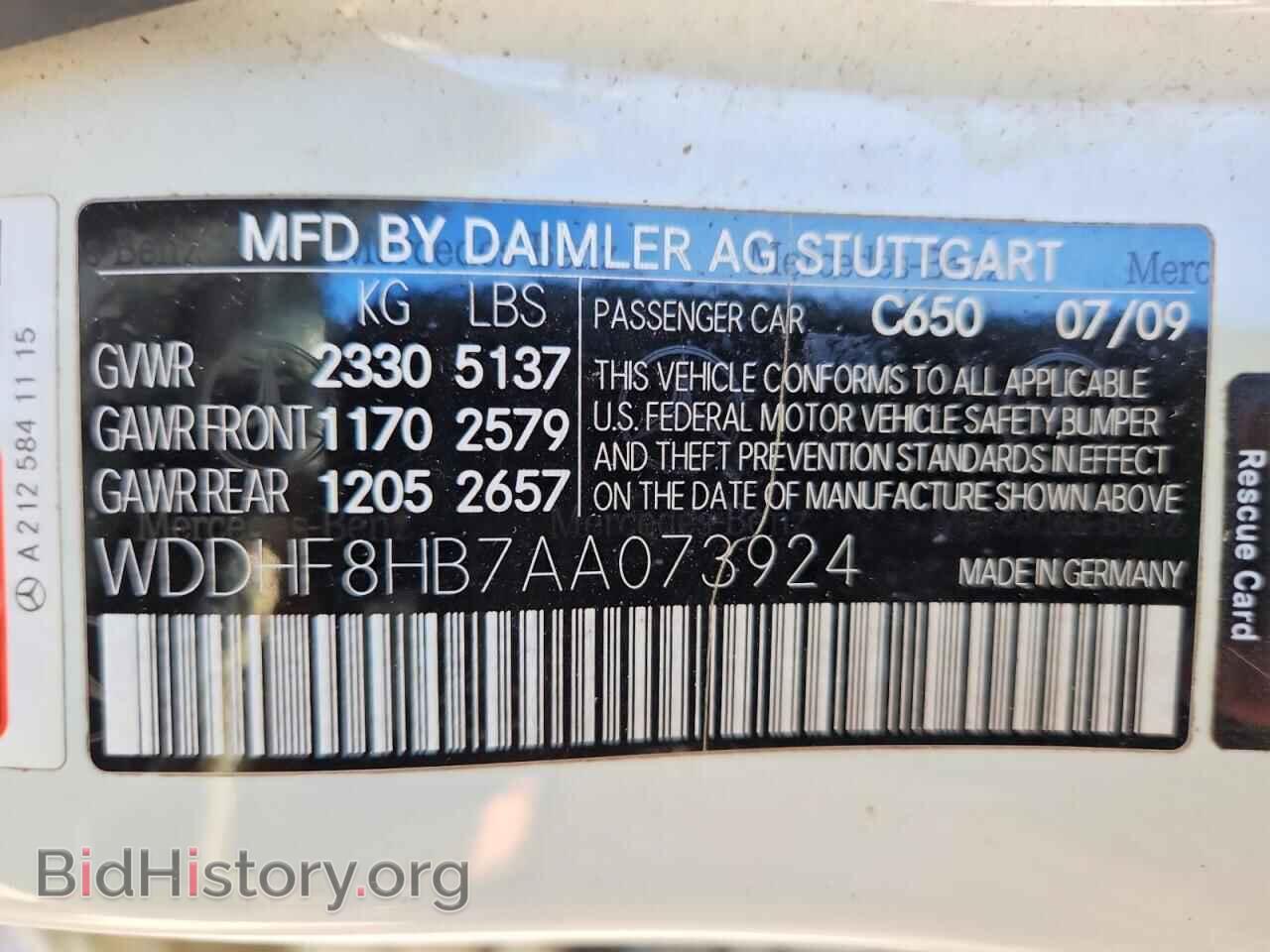 2010 MERCEDES-BENZ E-CLASS - VIN: WDDHF8HB7AA073924 - Фото 12