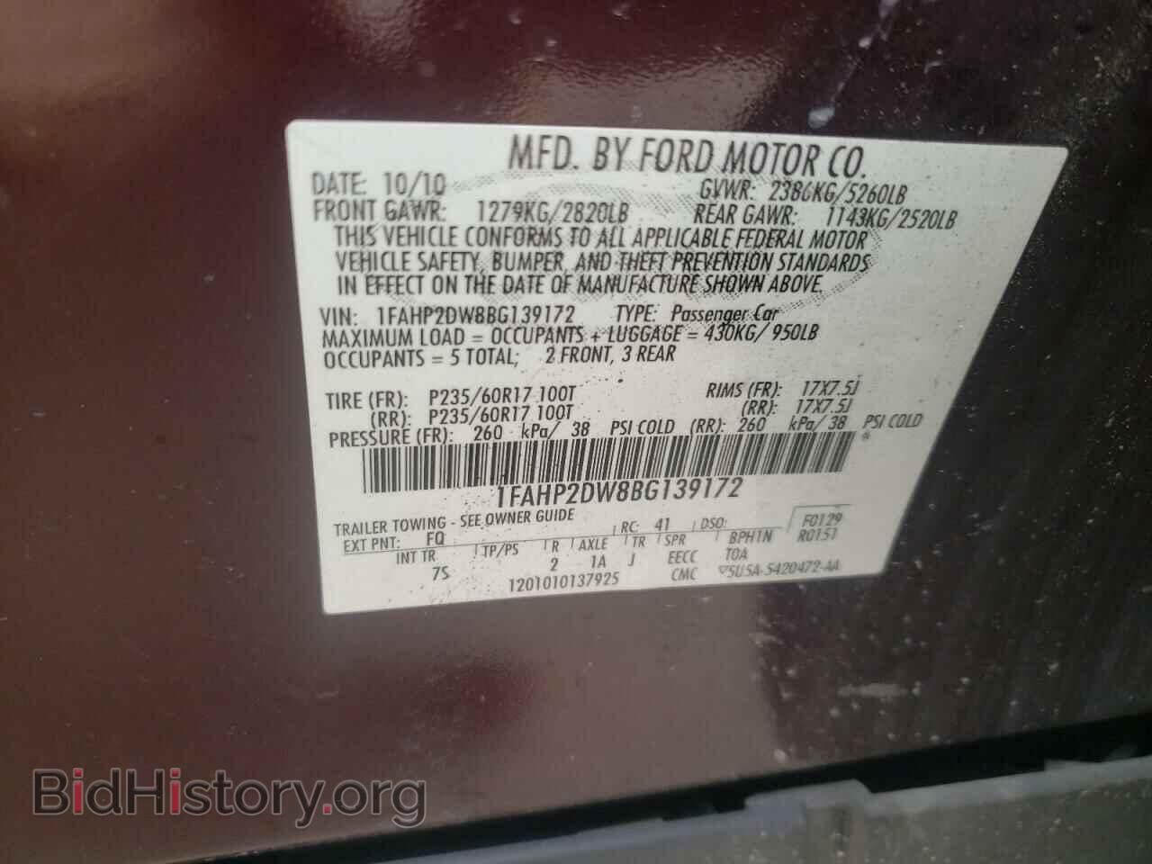 2011 FORD TAURUS - VIN: 1FAHP2DW8BG139172 - Фото 12