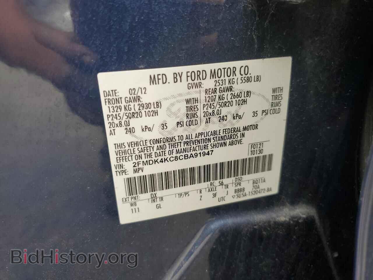 2012 FORD EDGE - VIN: 2FMDK4KC8CBA91947 - Photo 12