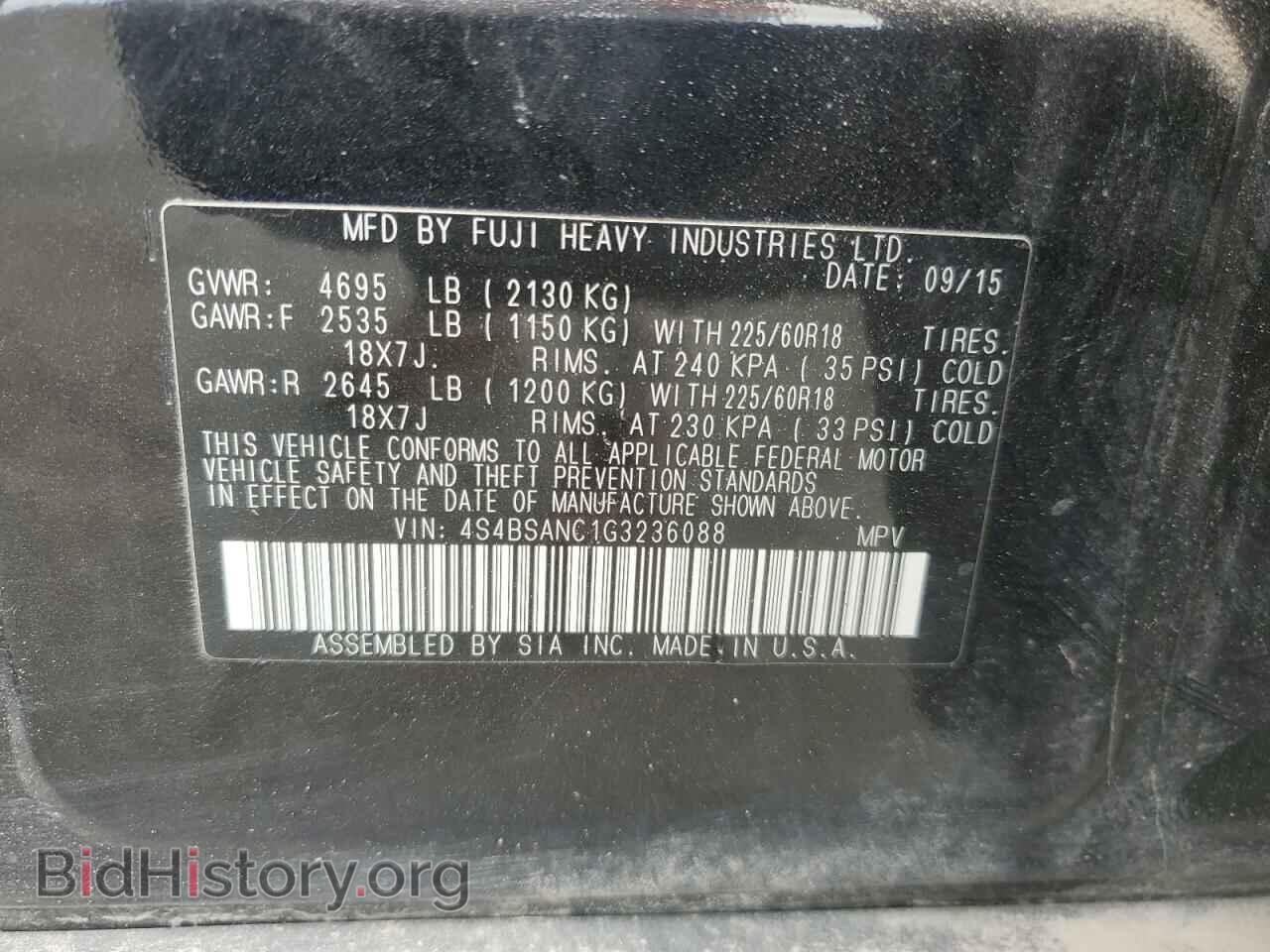 2016 SUBARU OUTBACK - VIN: 4S4BSANC1G3236088 - Фото 14