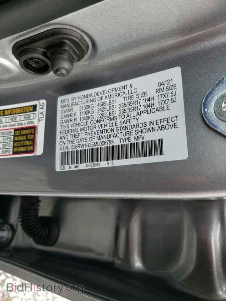 2021 HONDA CRV - VIN: 5J6RW1H25ML006795 - Фото 10
