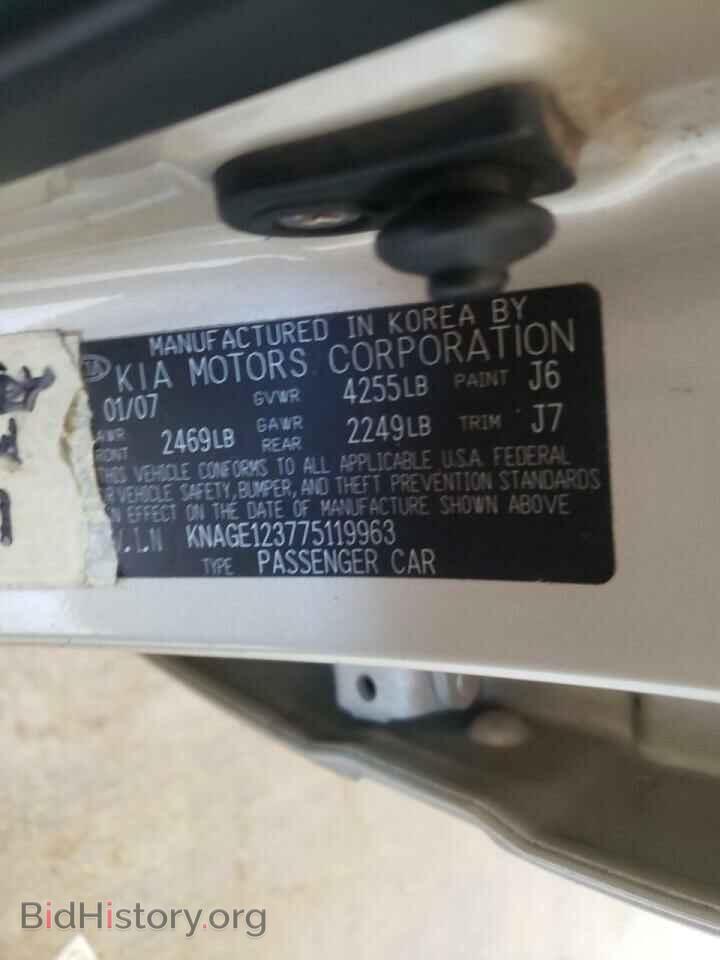 2007 KIA OPTIMA - VIN: KNAGE123775119963 - Фото 10