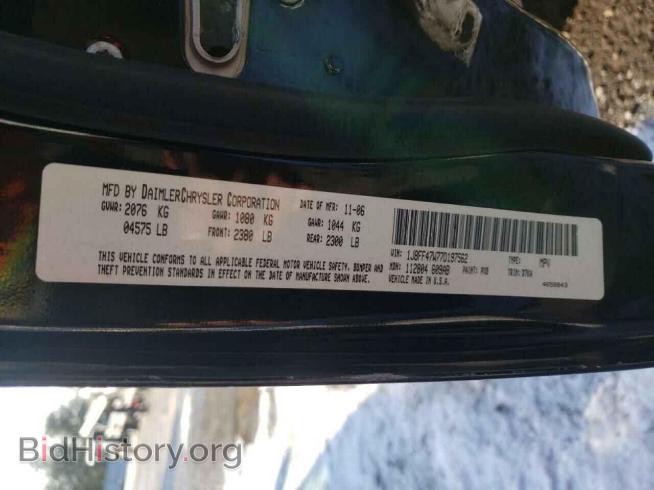 2007 JEEP COMPASS - VIN: 1J8FF47W77D197562 - Photo 10