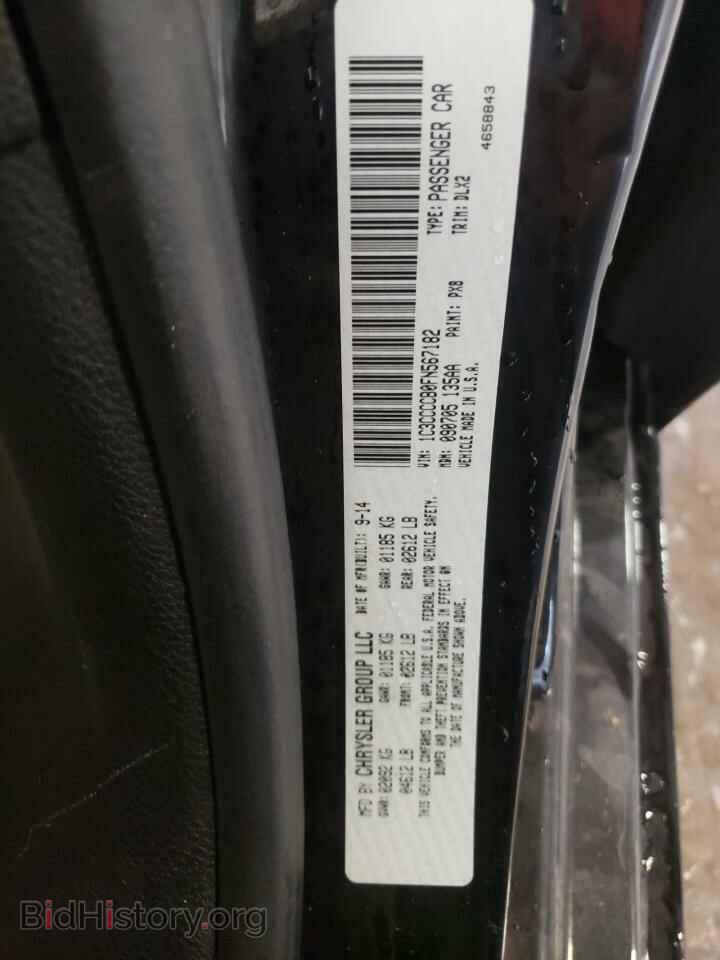 2015 CHRYSLER 200 - VIN: 1C3CCCCB0FN567182 - Фото 12