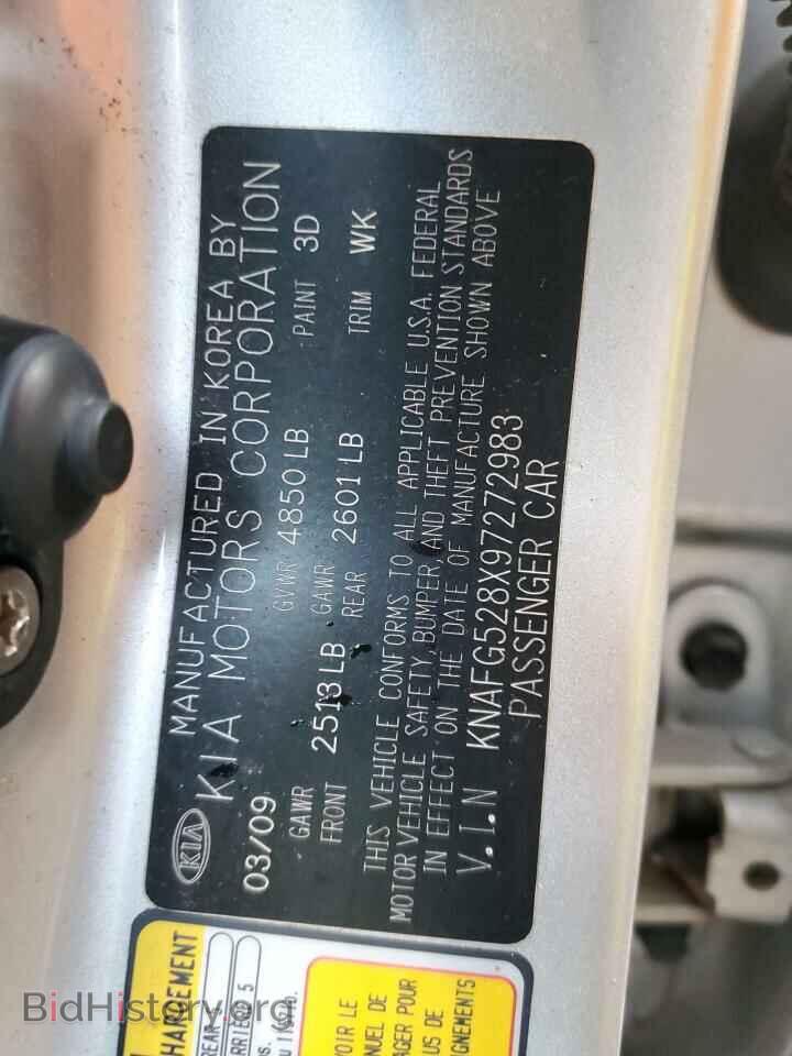 2009 KIA RONDO - VIN: KNAFG528X97272983 - Фото 13
