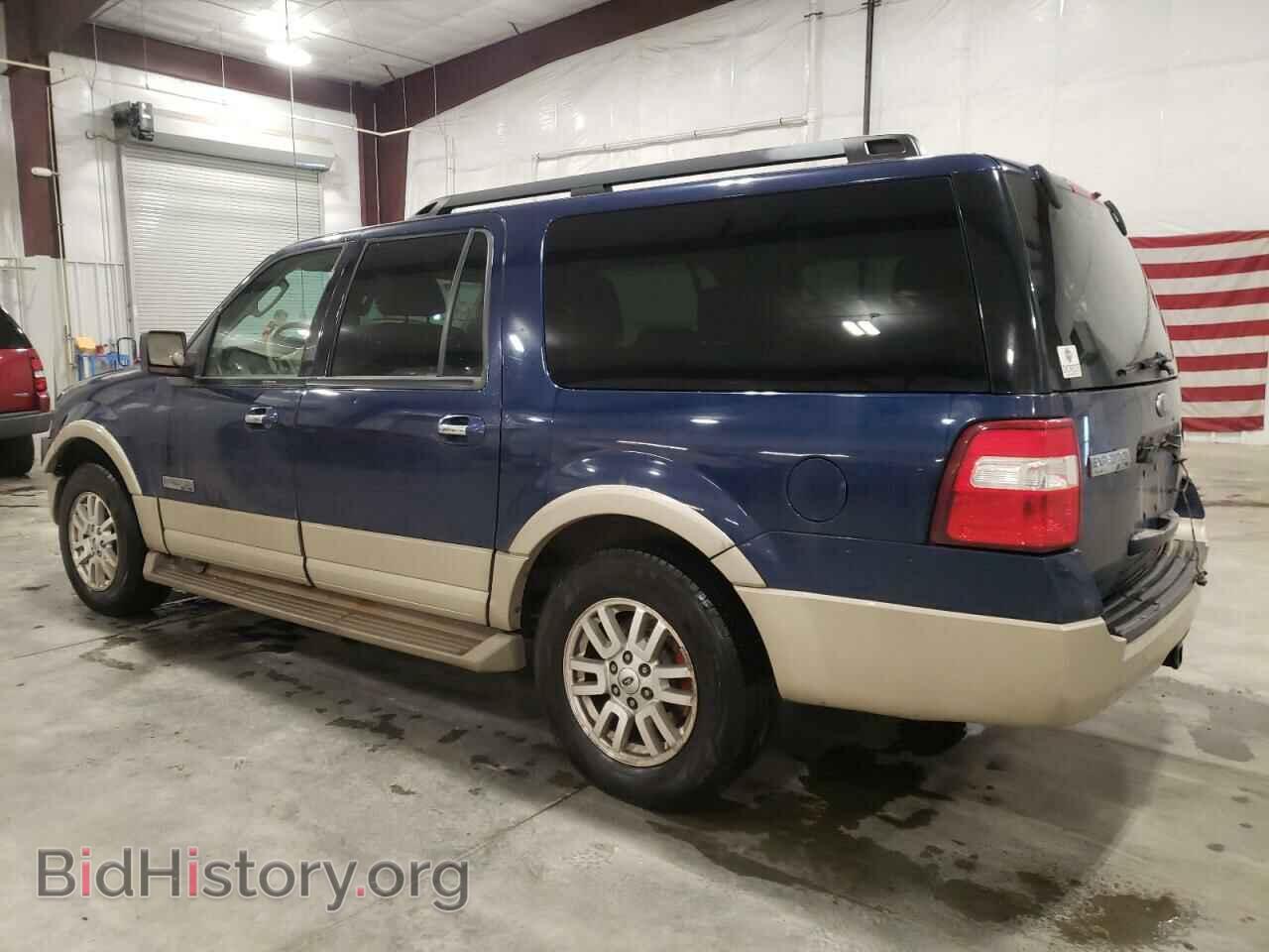 2008 FORD EXPEDITION - VIN: 1FMFK18558LA80122 - Фото 2