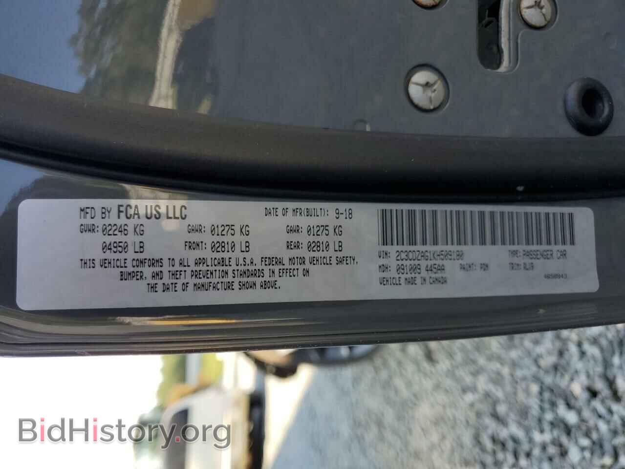 2019 DODGE CHALLENGER - VIN: 2C3CDZAG1KH509180 - Фото 13
