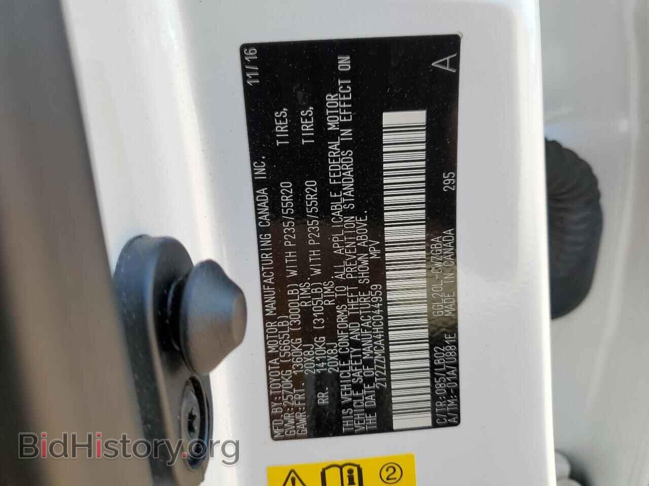 2017 LEXUS RX350 - VIN: 2T2ZZMCA4HC044959 - Фото 14