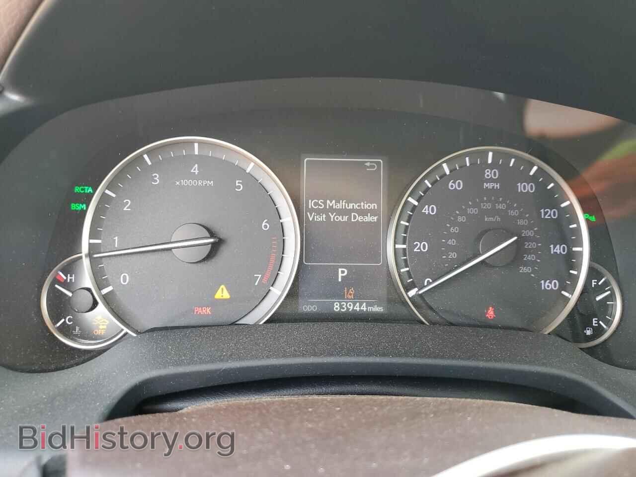 2017 LEXUS RX350 - VIN: 2T2ZZMCA4HC044959 - Фото 9
